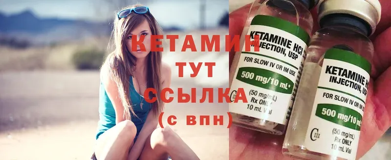 магазин    Кодинск  КЕТАМИН ketamine 