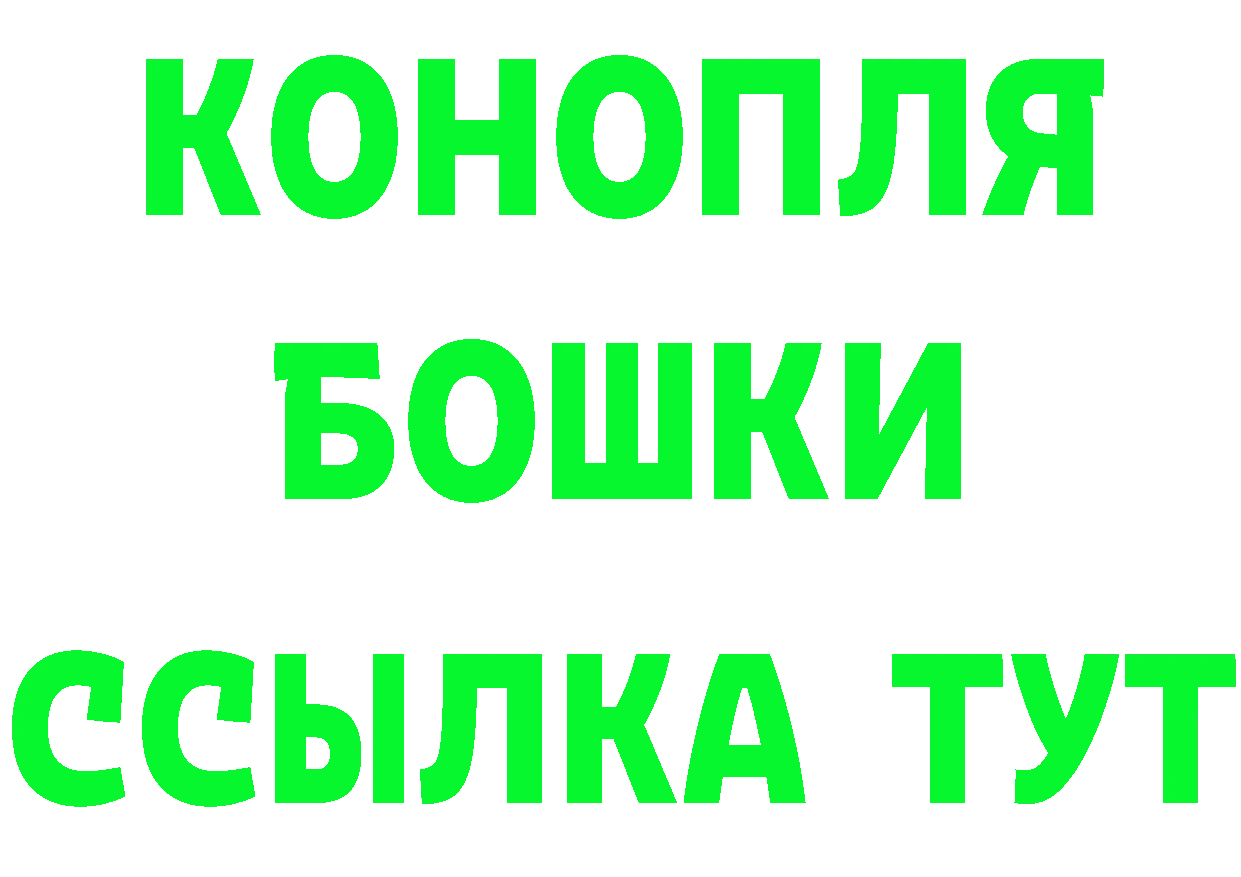 ТГК концентрат маркетплейс это hydra Кодинск